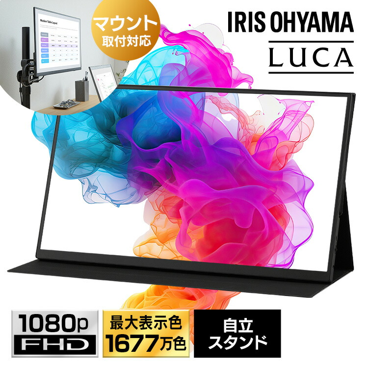楽天市場】リニューアル☆ モバイルモニター pcモニター 15.6