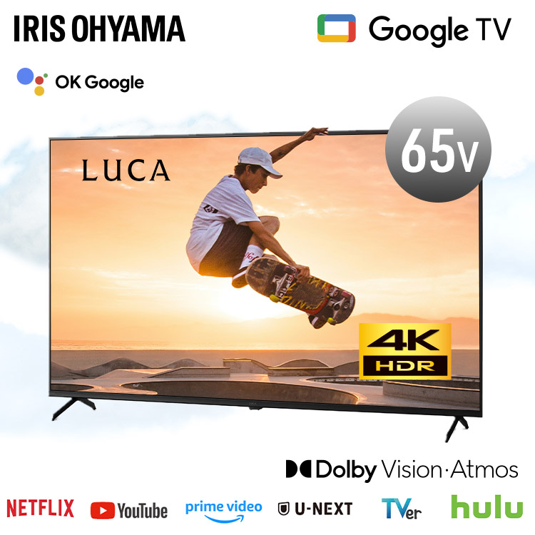 楽天市場】[5,000円OFFクーポン☆3日20:00-11日9:59]テレビ 液晶テレビ