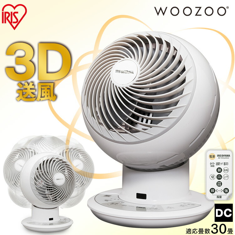 楽天市場】アイリスオーヤマ サーキュレーターアイ DC JET PCF