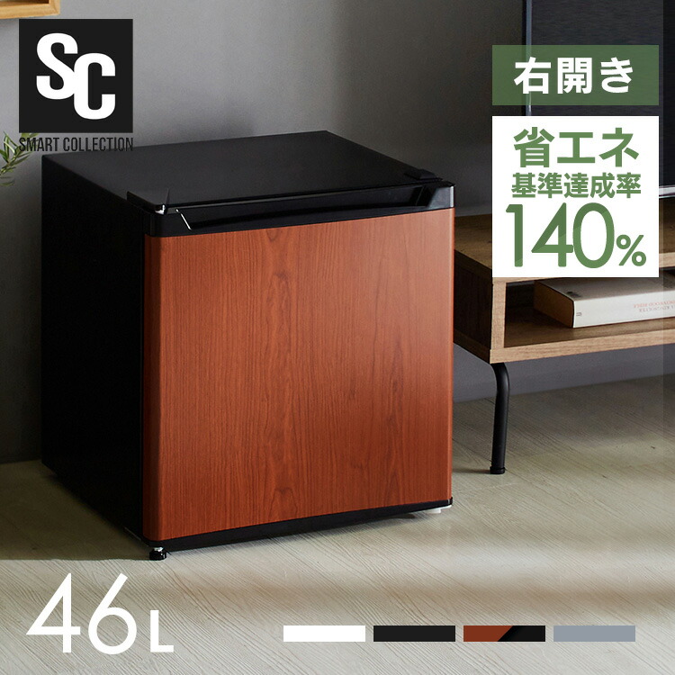 楽天市場】冷蔵庫 一人暮らし 小型 ひとり暮らし 90L アイリス