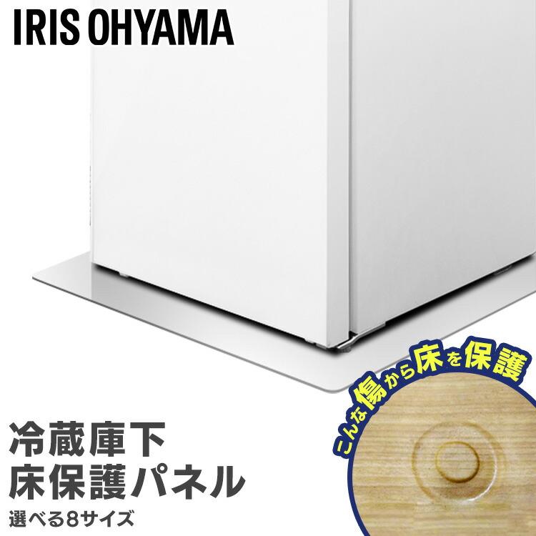 楽天市場】【新品】アイリスオーヤマ 家電セット 162L 洗濯機