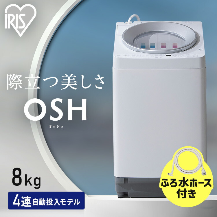 夏物家電特集