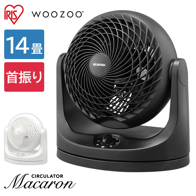 【チャー☆次郎】アイリスオーヤマ サーキュレーター パワフル静音 24畳 楽天市場】 家電 > 季節・空調家電 > サーキュレーター > 〜24畳