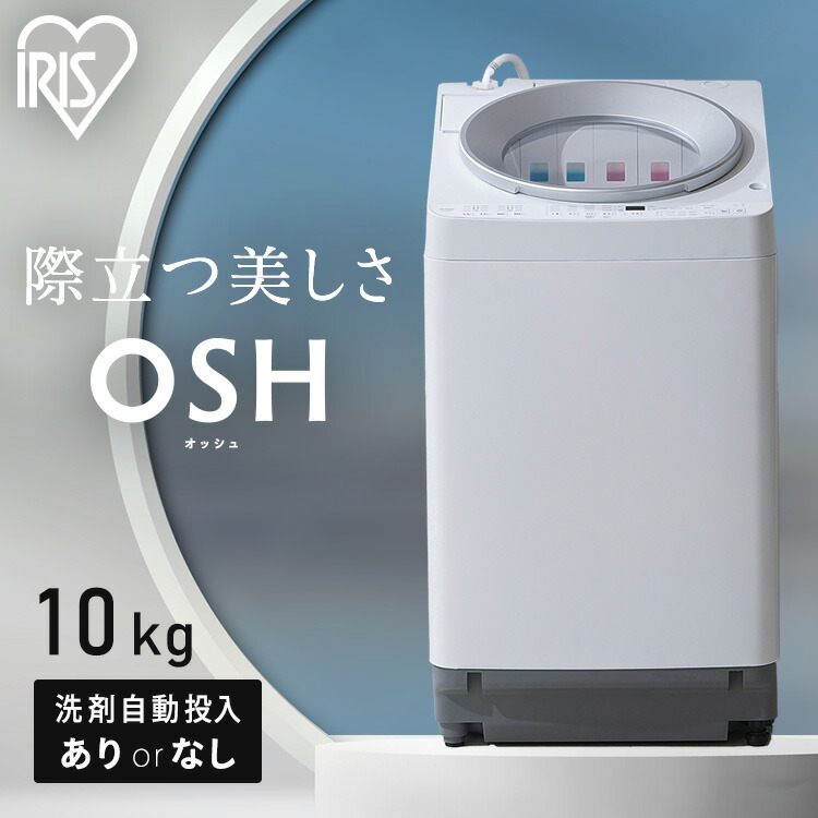 499 洗濯機　8キロ・4.5キロ　乾燥機能付き　2025年製　極美品　高性能 499 洗濯機 8キロ・4.5キロ 乾燥機能付き 2025年製 極美品
