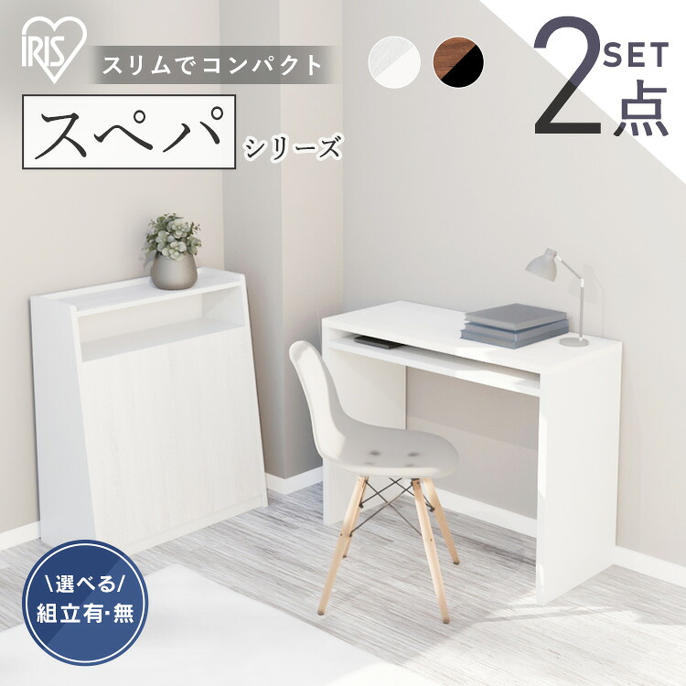 夏物家電特集
