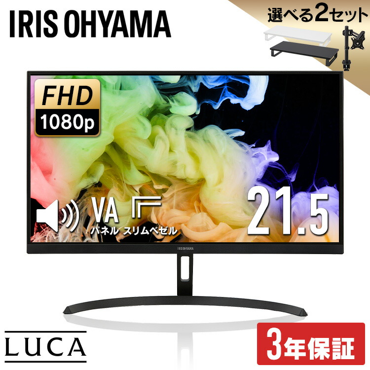 221E9/11 21.5型ワイド液晶ディスプレイ フィリップス 液晶モニター 221E9/11 | Philips