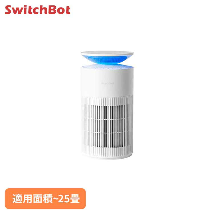 SwitchBot 空気清浄機 W5302300 SwitchBot 空気清浄機 テーブル ムードライト アロマディフューザー サイドテーブル 空気清浄 快適 ペット SwitchBot