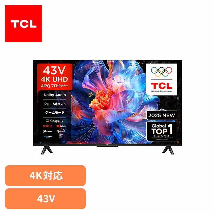 楽天市場】[8,000円OFFクーポン☆4日20:00-12日9:59]テレビ 40V型 TCL