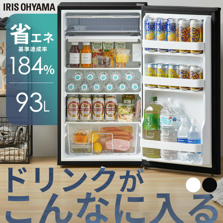 Panasonic 省エネスリム冷蔵庫(引き取り限定・有明お台場地域) デンキチ公式通販サイト-埼玉県下ナンバーワン家電量販店 / 冷蔵庫
