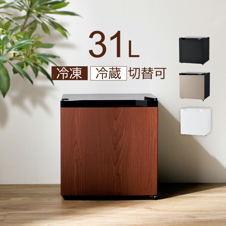 楽天市場】冷蔵冷凍庫 9L VS-CB019WH 2電源対応 AC100V DC12V DC24V