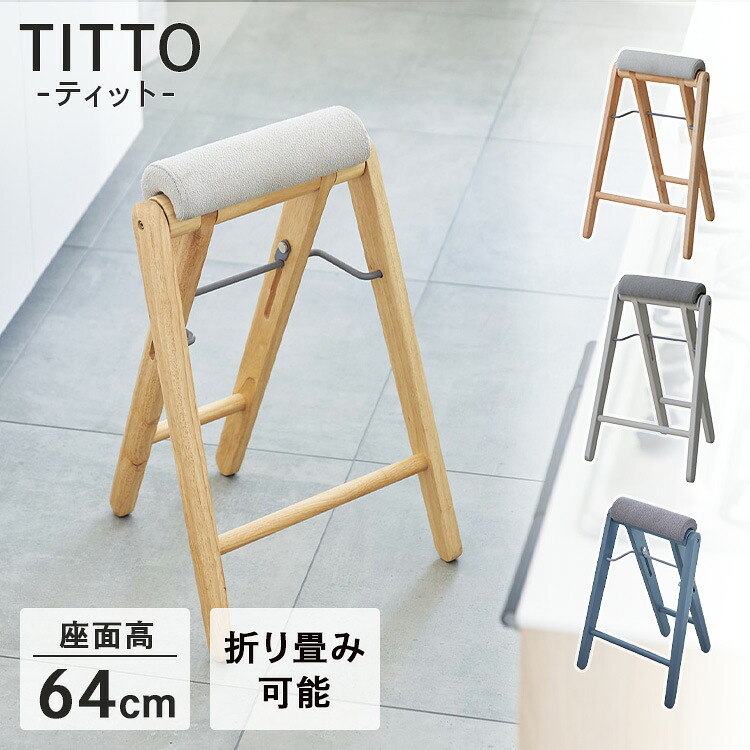百貨店SALE