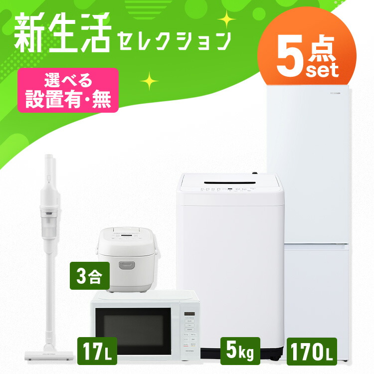 百貨店SALE