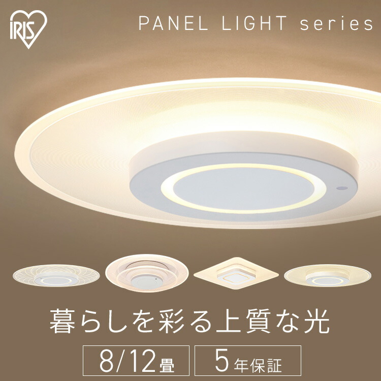 楽天市場】パナソニック HH-CL1292A [5年延長保証無料進呈]パルックLED