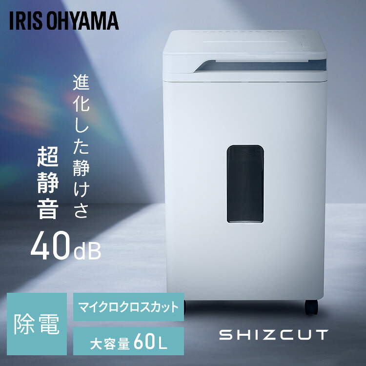 百貨店SALE