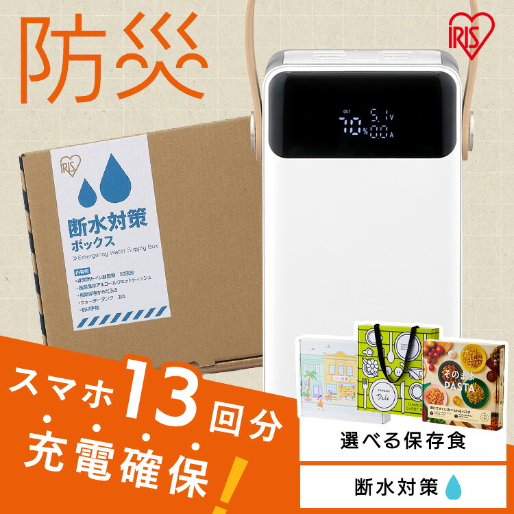 百貨店SALE
