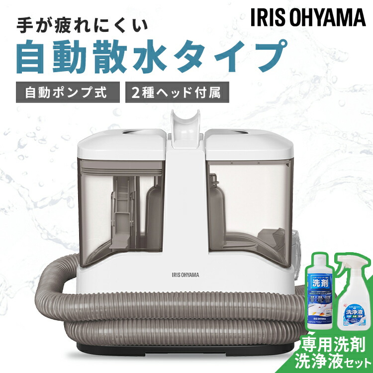 夏物家電特集