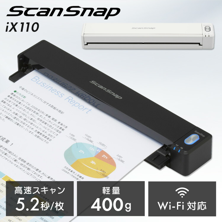 楽天市場】富士通 スキャナー ScanSnap iX100 黒色 FI-IX100A : Trend