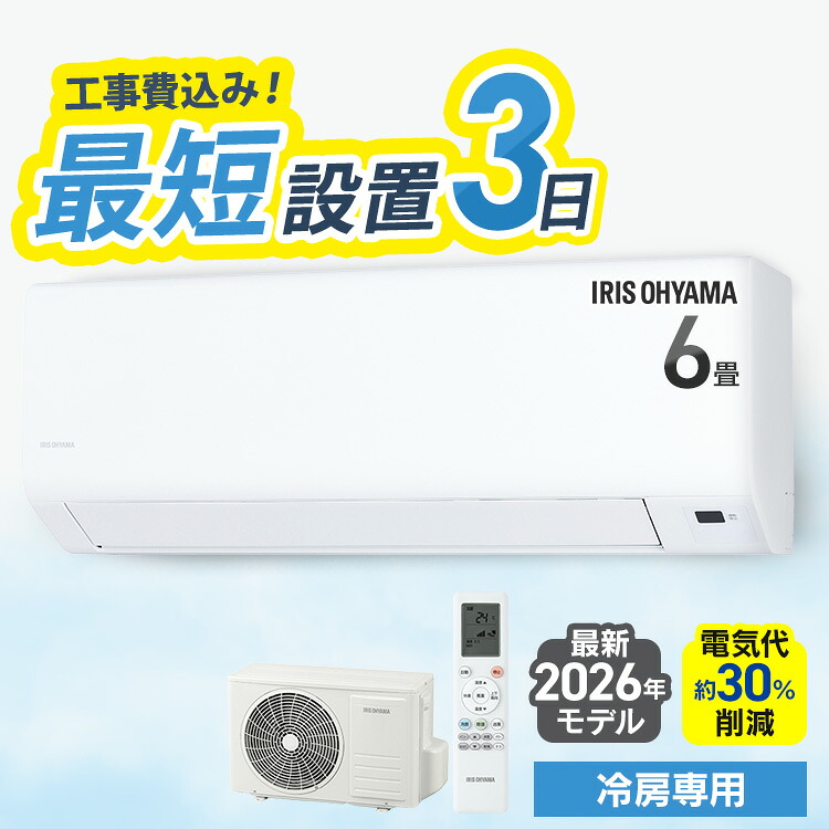 百貨店SALE