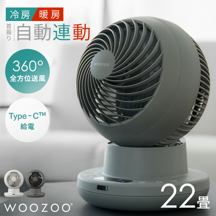 百貨店SALE