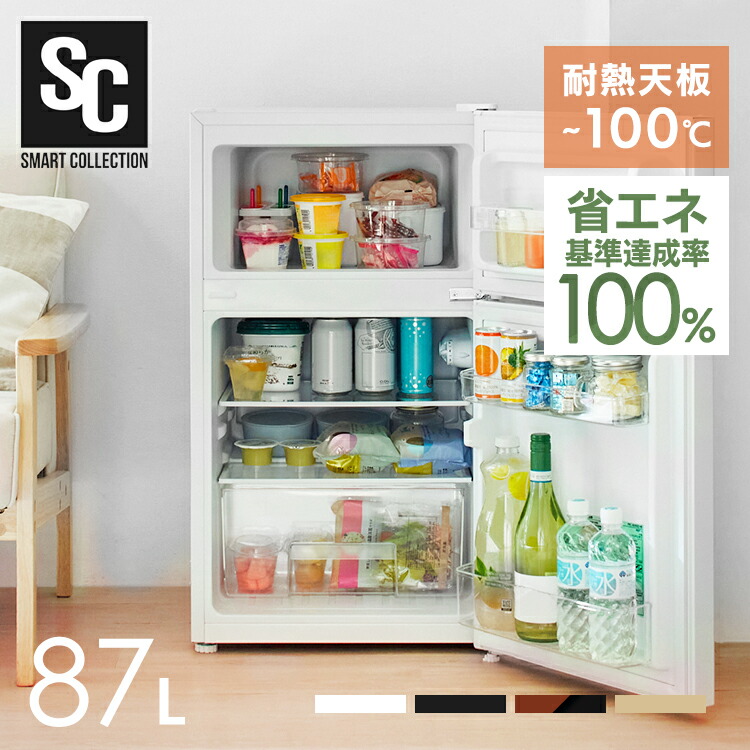 百貨店SALE