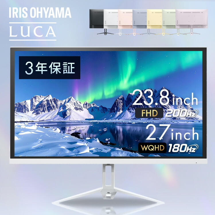 夏物家電特集