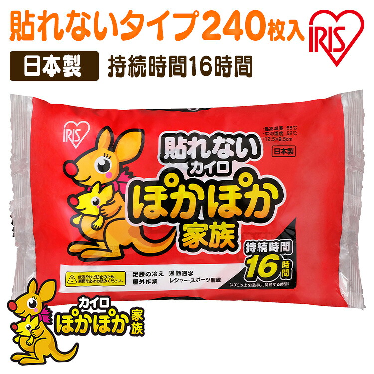 夏物家電特集