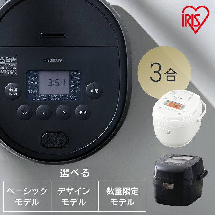 ネオーブ (NEOVE) 炊飯器 3合 NRS-T30A n5ksbvb 楽天市場】炊飯器 3合 ネオーブ 炊飯器 NRS-T30A しゃもじ 計量