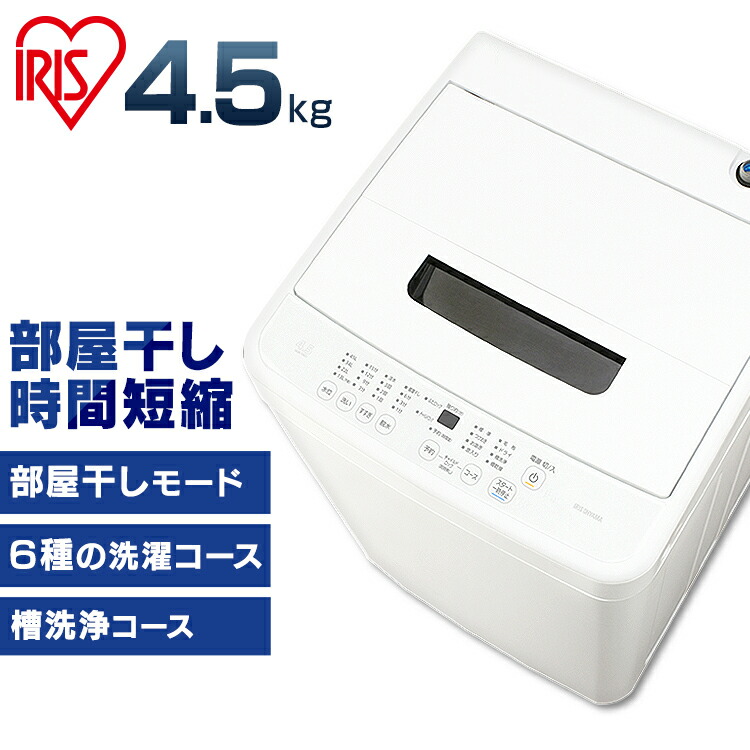 楽天市場】【最大5,000円OFFクーポン】家電リサイクル券 Aタイプ ※洗濯 