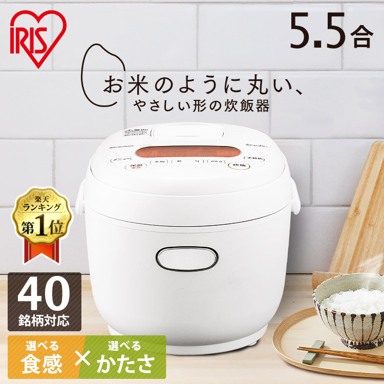 大人気定番商品 ♪3合炊きマイコンジャー炊飯器 送料込み 新品 - マイコン - hlt.no