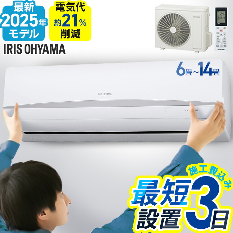 楽天市場】アイリスオーヤマ□IRR-2219C□ スタンダードモデル