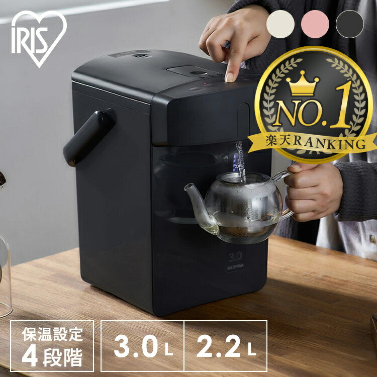 タイガー TIGER 3L 蒸気レス 電気まほうびん PIM-G300 蒸気レスVE電気まほうびん PIG-H300 - タイガー魔法瓶