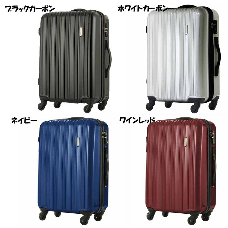 スーツケース キャリーケース　29L カーボンワイン 機内持ち込み可能 7160146-p.jpg