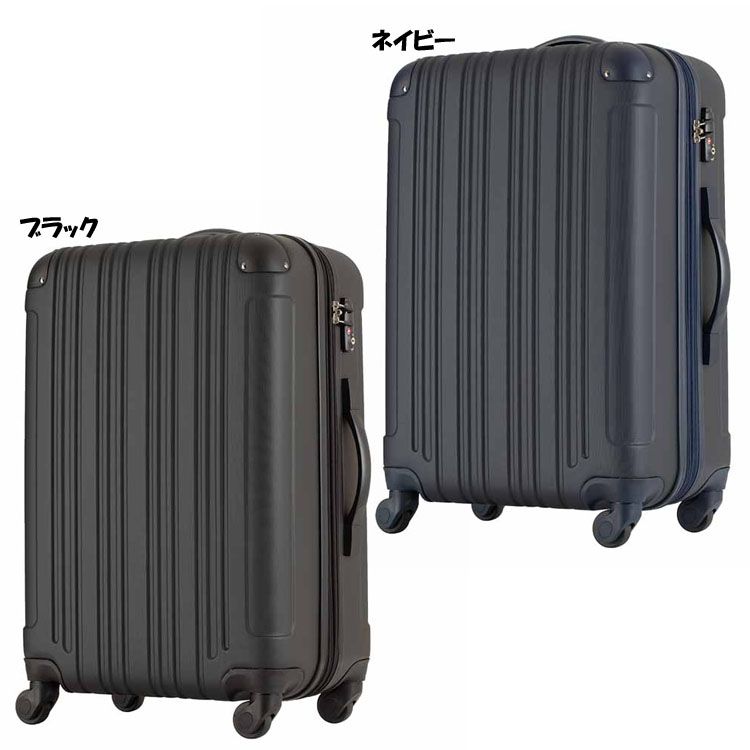 楽天市場】4輪ハードZIPキャリー 58L 5096-58 送料無料 スーツ