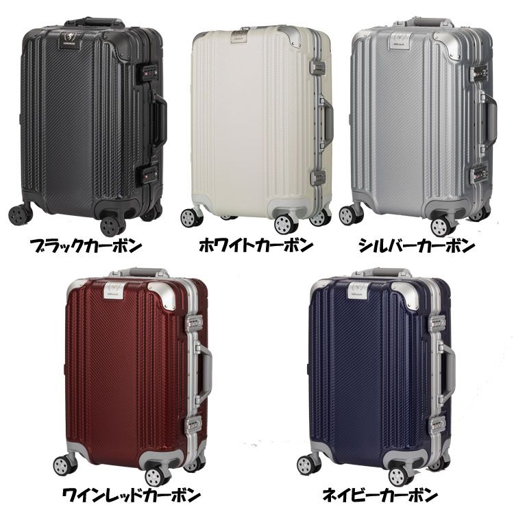 拡張ハードZIPキャリー 47L 5107-55 トラベル 軽量 ブラック TS 旅行 3-5泊 ネイビー ティーアンドエス スーツケース 4輪  キャリーバッグ 拡張 エキスパンダブル 送料無料