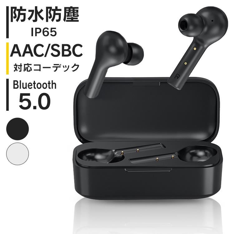 【楽天市場】【P5倍 30日限定】イヤホン Bluetooth ワイヤレス