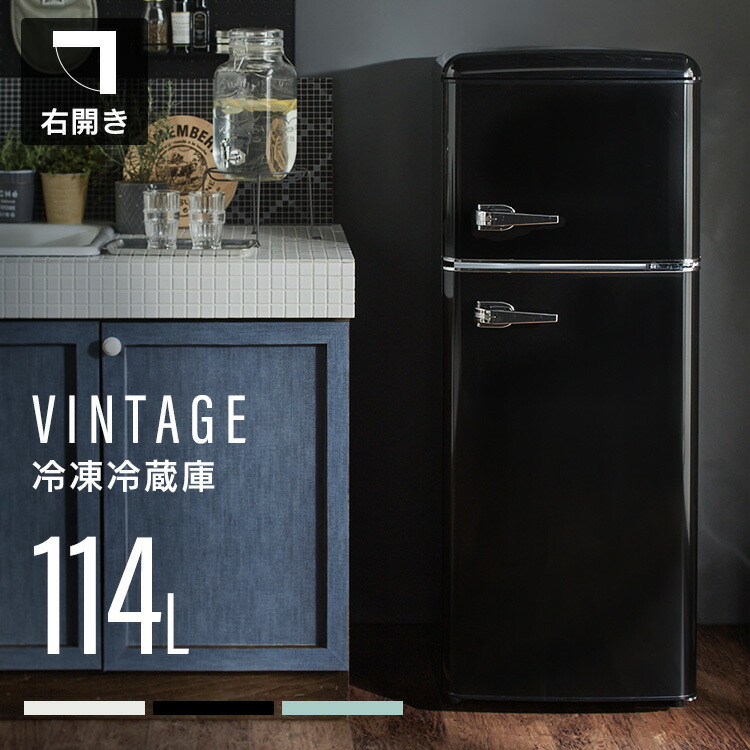 昭和冷蔵庫 7160366ins.jpg