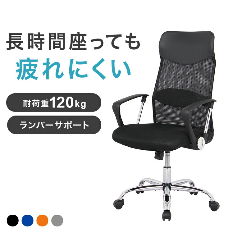 百貨店SALE