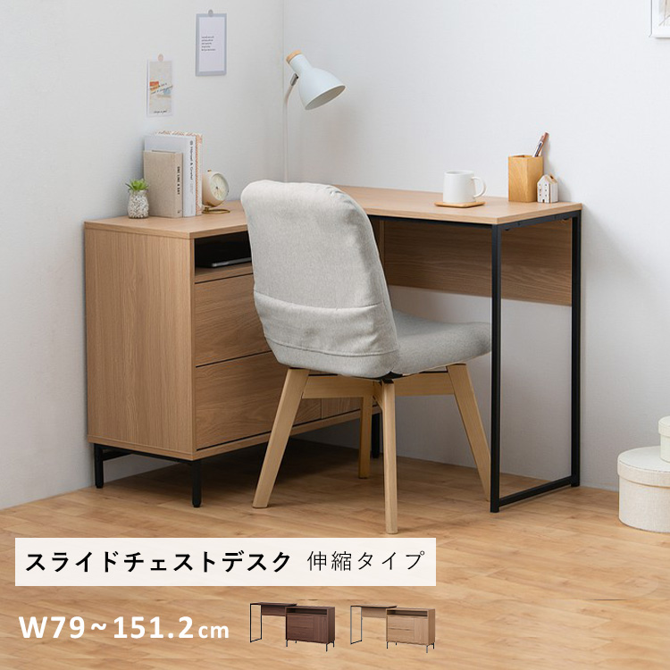 楽天市場】パソコンデスク 140cm 幅 勉強机 ワークデスク 3点