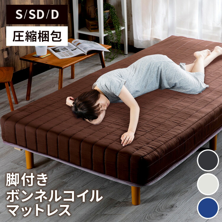 百貨店SALE