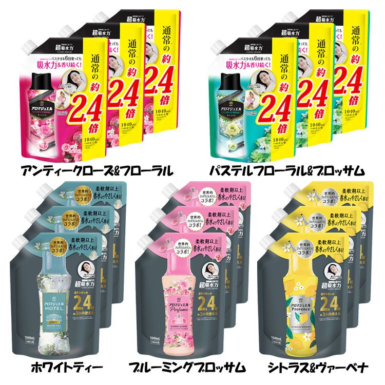 【専用】日用品まとめ売り　試供品アロマジュエル他セットまとめ売り 6228697x3_m01.jpg