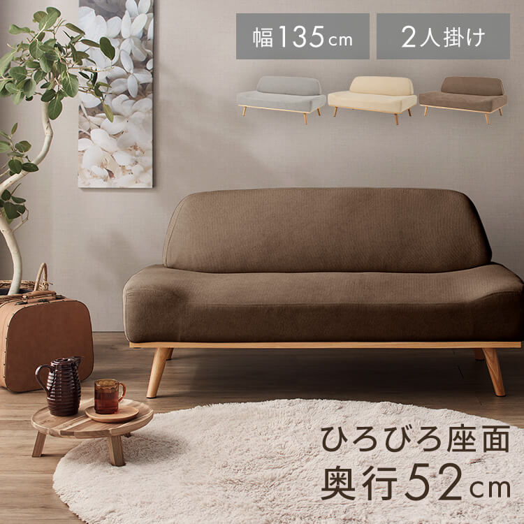 アイリスプラザ アームレスソファ 二人掛け ライトグレー 2P Amazon｜アイリスプラザ ソファ 家具 2人掛け ライトグレー