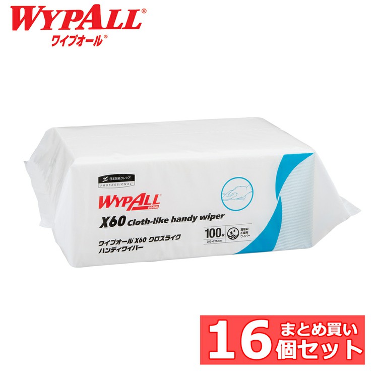 日用消耗品 家庭紙 キッチンタオル 【16個】ワイプオール X60 クロスライク ハンディワイパー ワイプオール ワイパー ワイプ ウエス ウェス 不織布 X60 クロスライク 薄手 ハンディワイパー 【B】