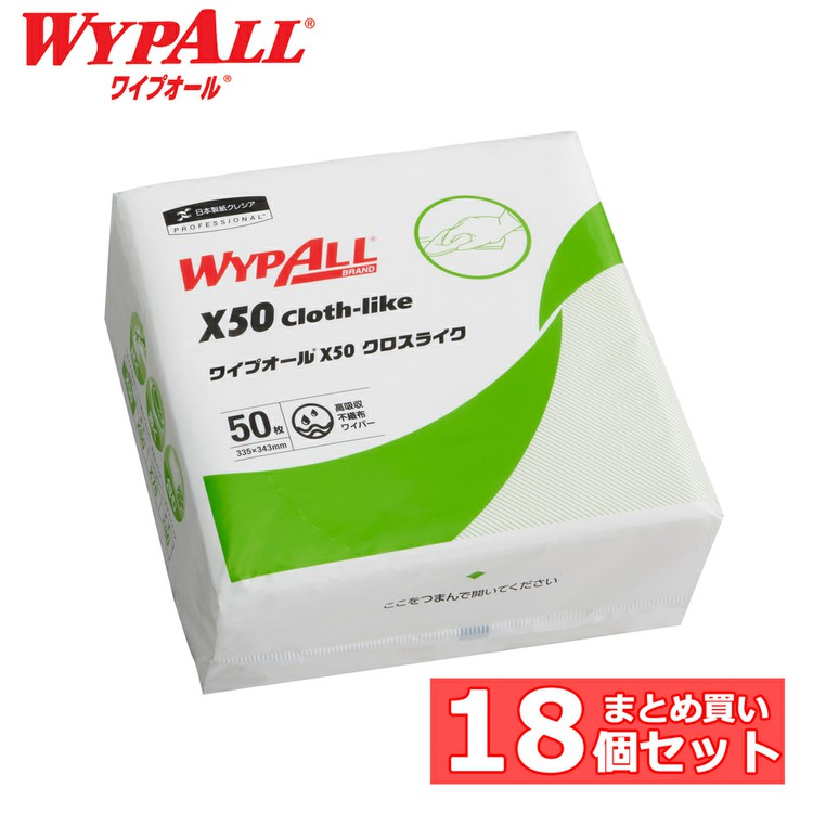 日用消耗品 家庭紙 キッチンタオル 【18個】ワイプオール X50 クロスライク 4つ折り ワイプオール ワイパー ワイプ ウエス ウェス 不織布 X50 クロスライク 超薄手 4つ折り 【B】｜OA&rsquo;Z