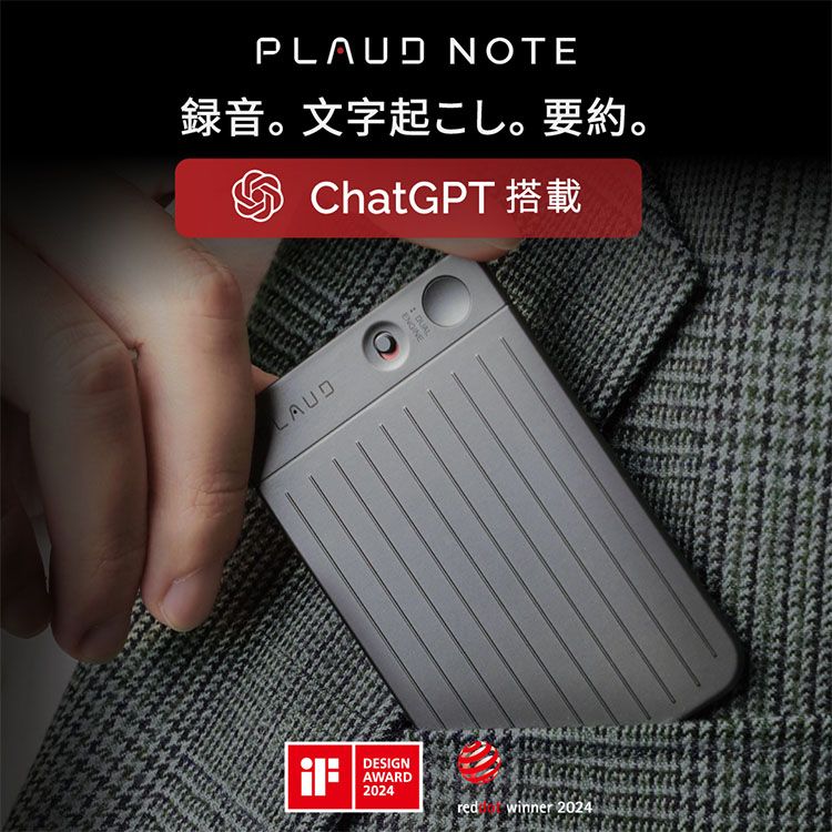 百貨店SALE