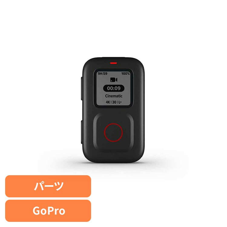 カメラ GoPro ゴープロThe Remote ARMTE-003-AS ゴープロ アクションカメラ ウェアラブルカメラ パーツ アクセサリー GOPRO 【B】