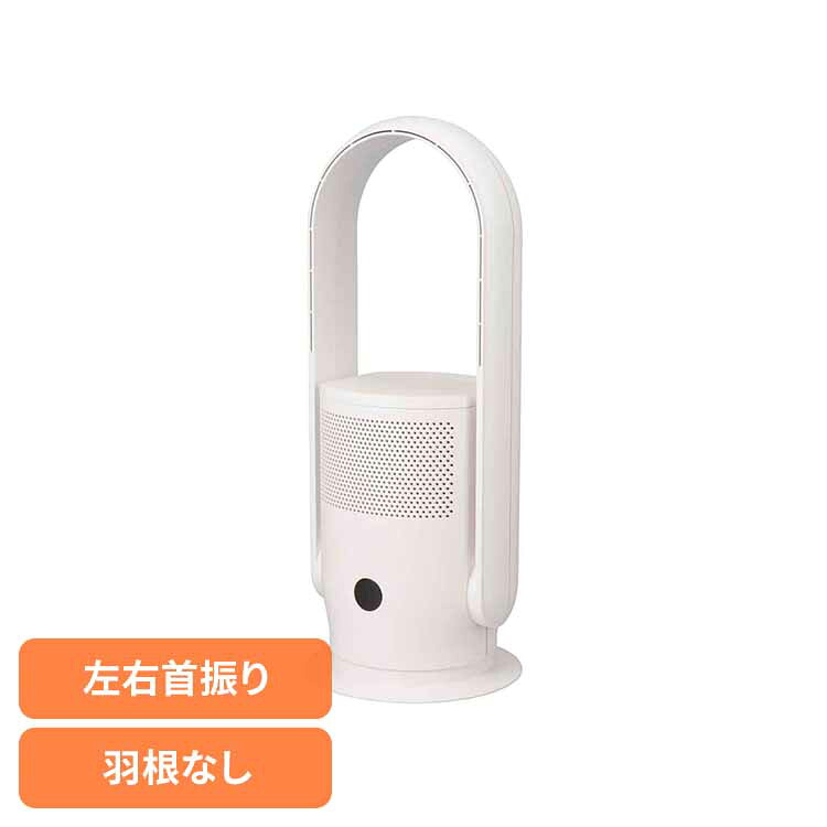 空気清浄機付きファン 11畳 APF-D34A-W 空気清浄機 扇風機 送風機 羽なし 花粉対策 ニオイ対策 シンプル お手入れ簡単 生活家電 リモコン付き オーム電機