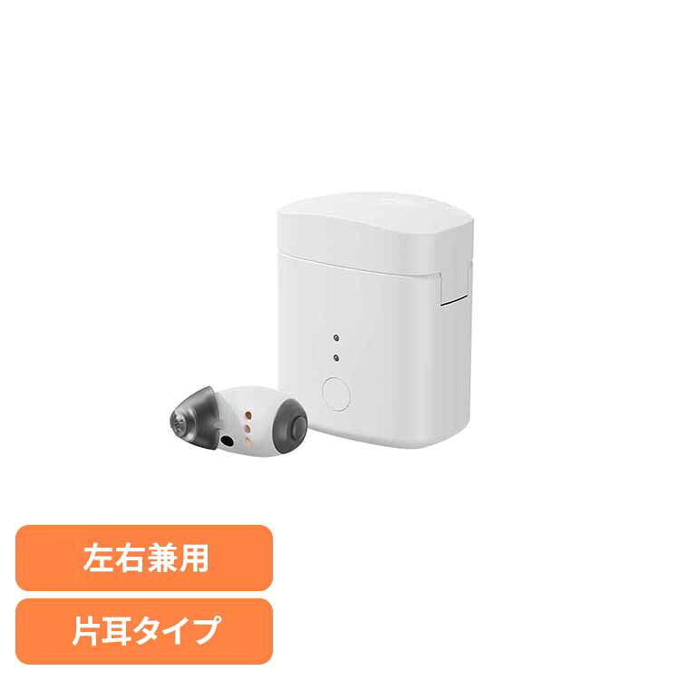 らくらく耳りん片耳タイプ集音器 ホワイト DRM201W 片耳集音器 小型軽量 目立たない かんたん操作 IP53防水防塵 持ち運び プレゼント ダイニチ電子
