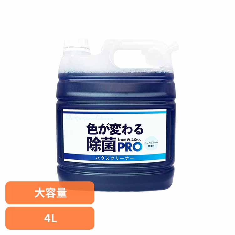 百貨店SALE