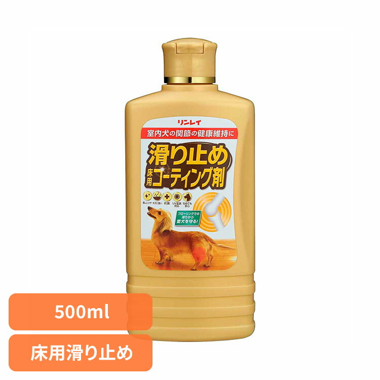 楽天市場】【3/2限定P5倍】 【愛犬家の床に】 AJパーフェクトコート