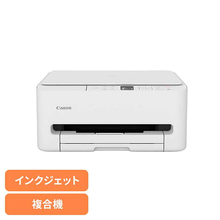 インクジェット複合機 canon キヤノン プリンター 複合機 仕事 canon